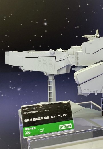 银河英雄传说 Die Neue These 自由行星同盟军战舰 休伯利安