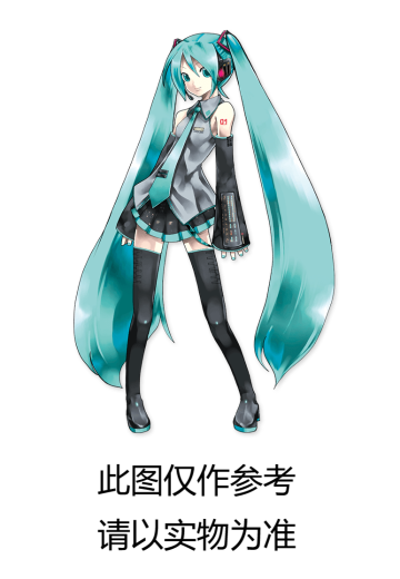 初音未来 时装人偶 奇趣时装（暂译）