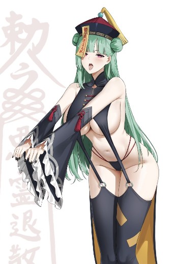 僵尸小姐·樱