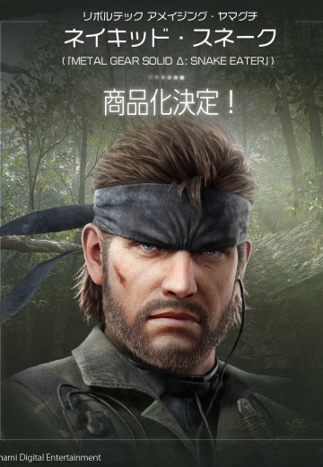 转轮科技 惊奇山口 裸蛇《潜龙谍影3重制版》 | Hpoi手办维基