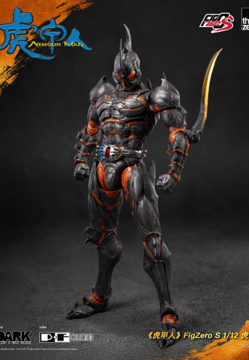 FigZero S 1/12 虎甲人