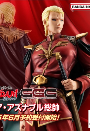GGG 机动战士高达 逆袭的夏亚 夏亚·阿兹纳布尔 总帅造型