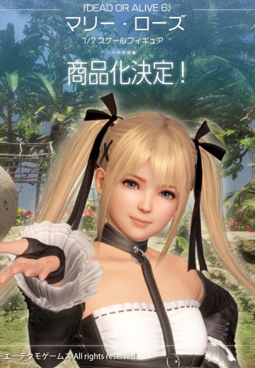 生死格斗6 玛莉‧萝丝 1/7比例缩尺珍藏人偶