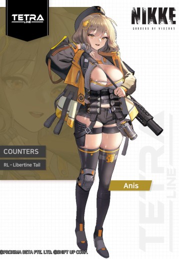 阿妮斯