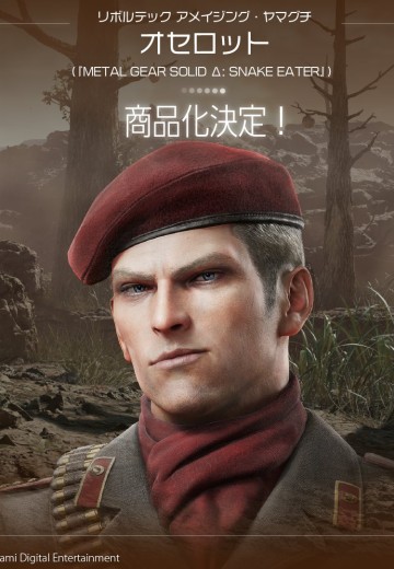 转轮科技 惊奇山口 山猫《潜龙谍影3重制版》 | Hpoi手办维基