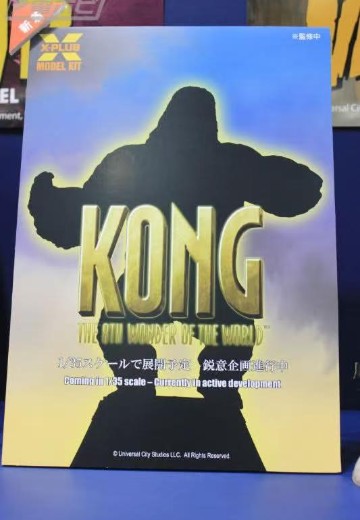 XPLUS 金刚 世界第八大奇迹 | Hpoi手办维基