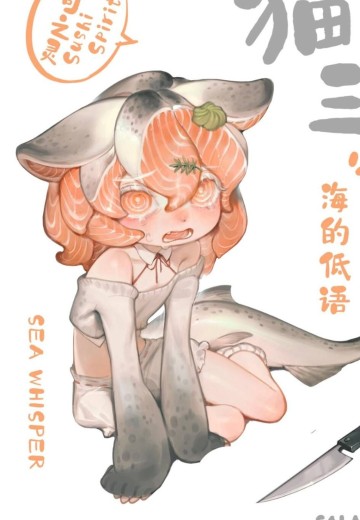 猫猫牌三文鱼便当（暂称）