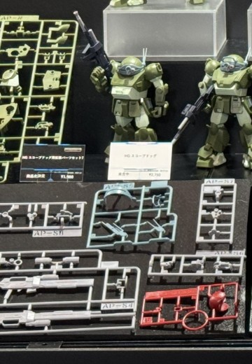 HG 眼镜斗犬配件包7 | Hpoi手办维基