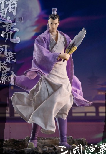 《三国演义》 1/12可动穿衣人偶-“蜀汉丞相”司隶校尉-诸葛亮