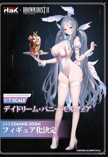 棕色尘埃2 白日梦兔女郎 墨菲亚