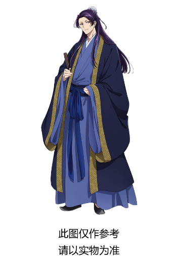 药屋少女的呢喃动画版 小坐系列奖品人偶 “壬氏”