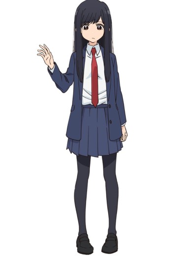 和田