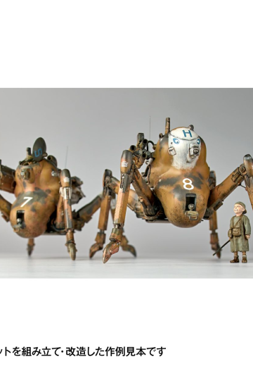 ARTPLA  Ma.K. 角斗士G1/G2 与 笑脸 艾迪・阿姆泽尔