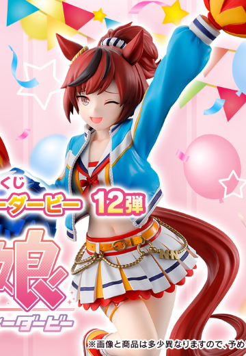 一番赏 赛马娘 第12弹 A奖 优秀素质 RUN 与 WIN