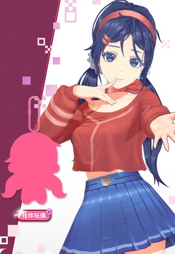 米塔 挂件玩偶