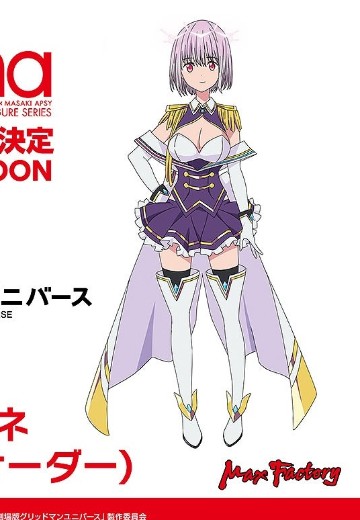 figma   新条茜 古立特宇宙版 | Hpoi手办维基