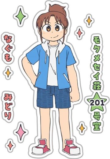 南云美鸟