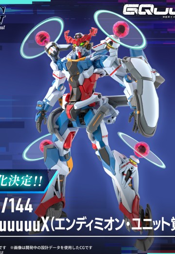 HG 1/144 夸克斯高达（恩底弥翁装置觉醒时）