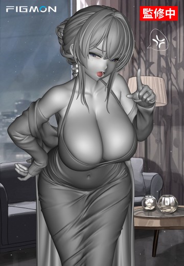 艾琳