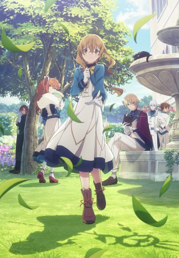Silent Witch 沉默魔女的秘密