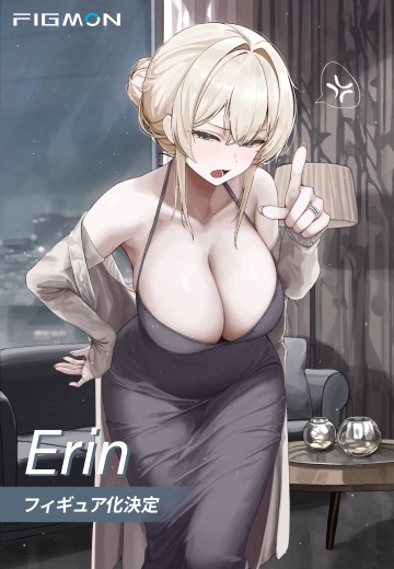 艾琳