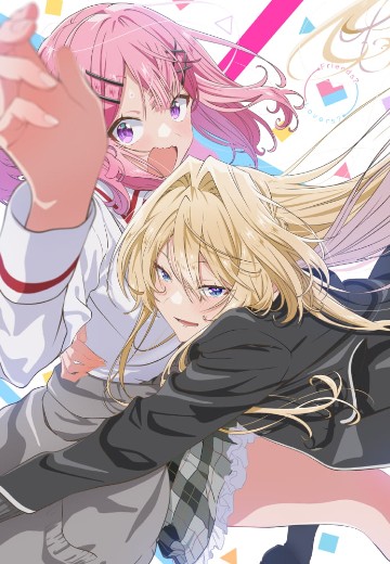 我们不可能成为恋人！绝对不行。（※似乎可行？）