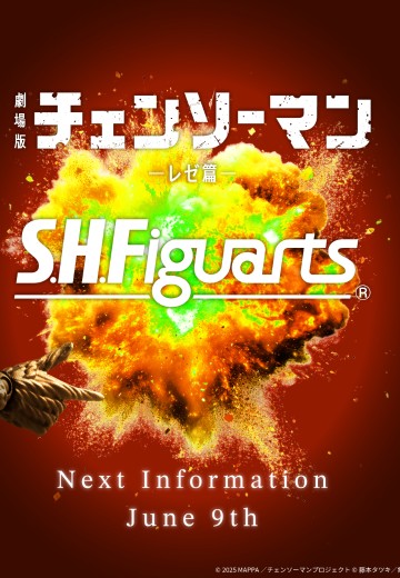 S.H.Figuarts 《链锯人：蕾洁篇》系列新品
