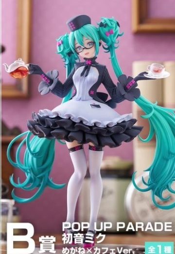 良笑赏 B奖 POP UP PARADE 初音未来 眼镜×咖啡厅