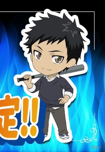 粘土人 家庭教师HITMAN REBORN! 山本武