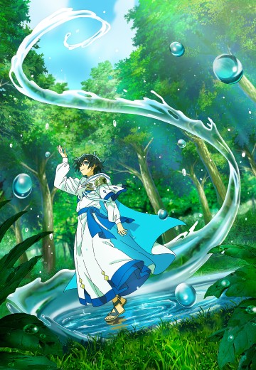 水属性的魔法师