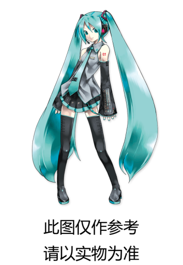 Fashion 初音未来  户外时装