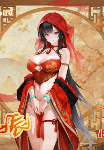 良辰