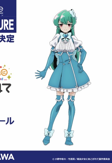 KDcolle 梦想成为魔法少女 玛吉雅碧蓝 | Hpoi手办维基
