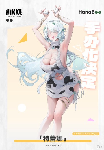 胜利女神：新的希望 特蕾娜 | Hpoi手办维基