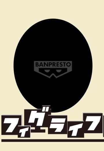 鬼灭之刃 日用品玩偶 童磨 | Hpoi手办维基