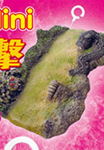 怪兽小进击基地 固定附带库蒙加1968、摩斯拉幼虫1968、曼达1968 | Hpoi手办维基