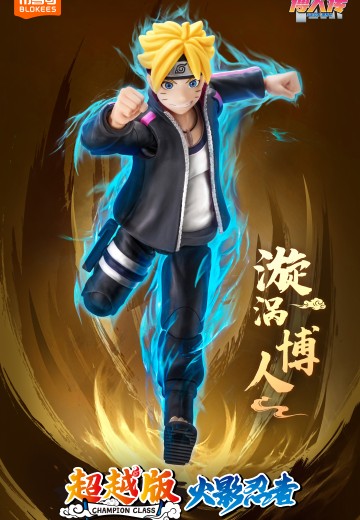 布鲁可积木人 火影忍者超越版 漩涡博人 | Hpoi手办维基