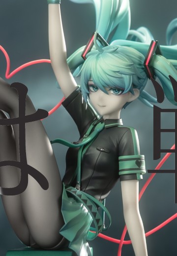 初音未来 恋は戦争