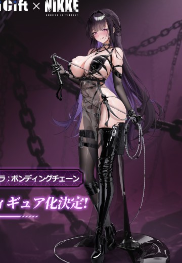 胜利女神：新的希望 米哈拉：羁绊锁链