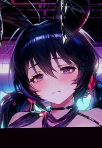 棕色尘埃2 名人兔女郎·罗安