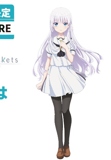 夏日口袋 鸣濑白羽 | Hpoi手办维基