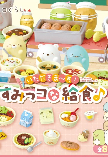 开饭啦！角落小伙伴的校园饭菜♪ | Hpoi手办维基