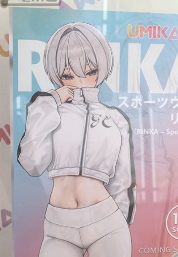 运动服 凛花