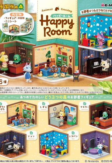 动物森友会 快乐小屋