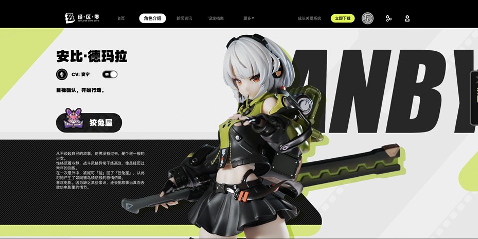 APEX-TOYS 安比·德玛拉 直出