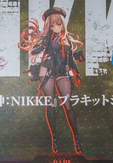 胜利女神：新的希望 拉毗 塑料模型套件 | Hpoi手办维基