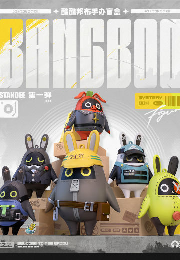 酷酷邦布手办盲盒 第一弹 | Hpoi手办维基