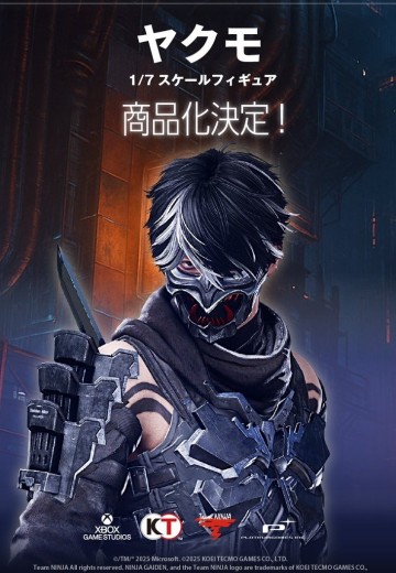 《忍者龙剑传4》 八云 | Hpoi手办维基