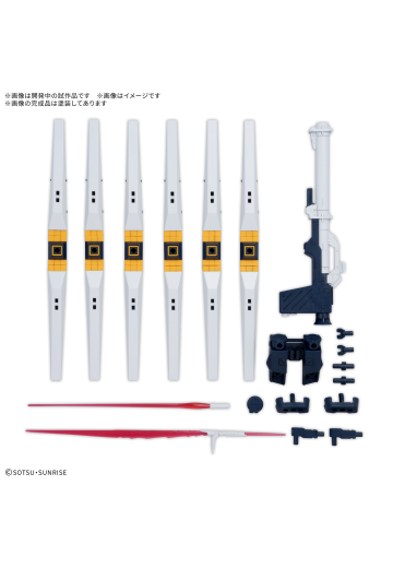 高达模型配件包19（飞翼浮游炮） | Hpoi手办维基