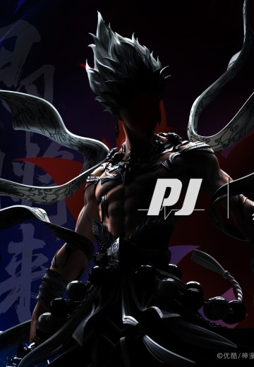 沧元图 孟川 1/6比例轻雕像